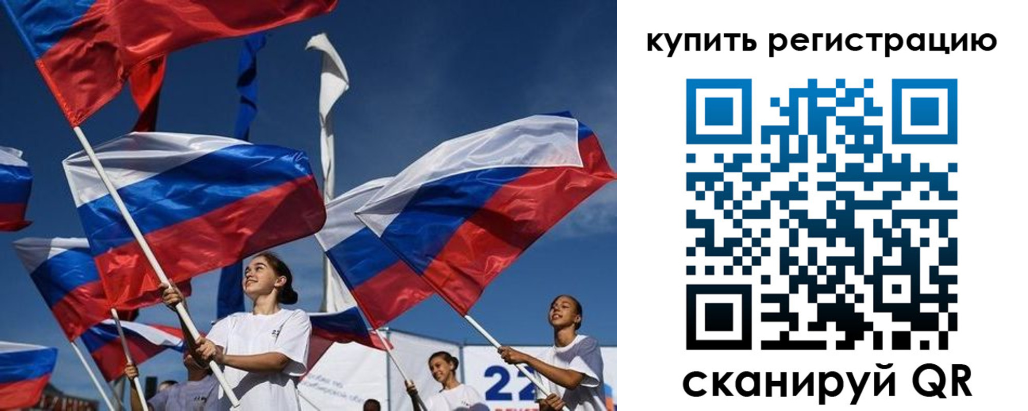прописка в квартире в Горняке